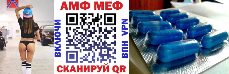 АМФ Premium  продажа наркотиков  Великий Устюг 
