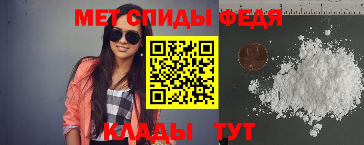 АМФ Розовый Великий Устюг