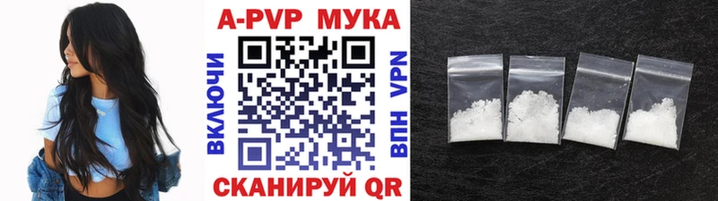 Alpha PVP крисы CK  где можно купить наркотик  MEGA рабочий сайт  Великий Устюг 