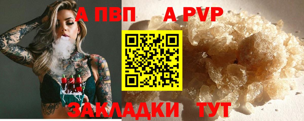 Alfa_PVP крисы CK Великий Устюг