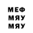 МЕТАДОН кристалл levgan