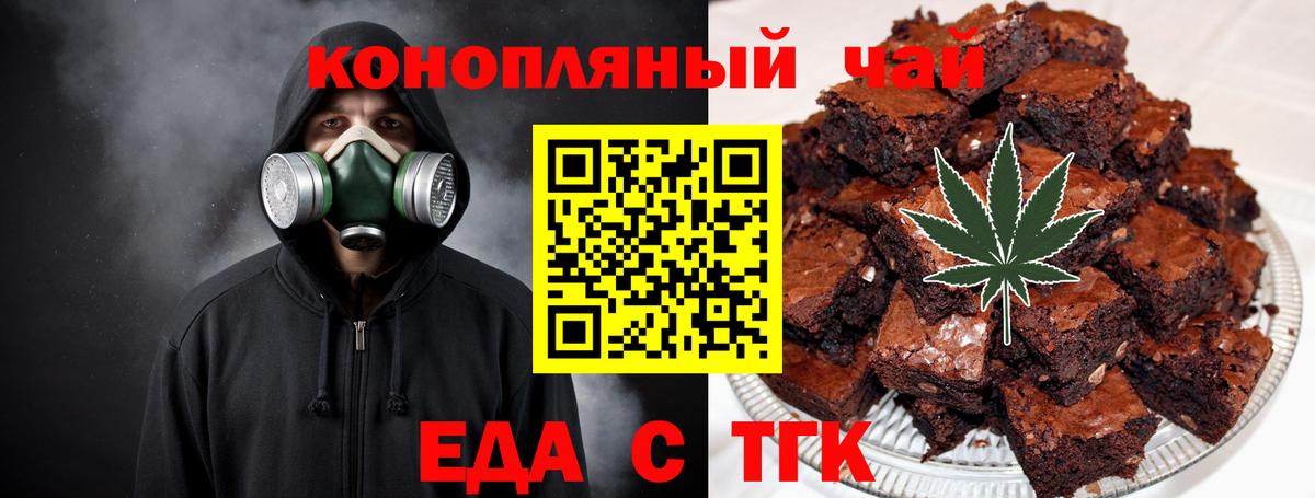 Великий Устюг  Canna-Cookies конопля  Вход с VPN 