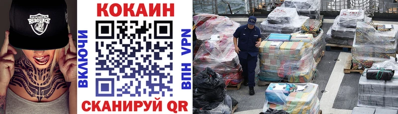 КОКАИН 98%  hydra маркетплейс  Великий Устюг 