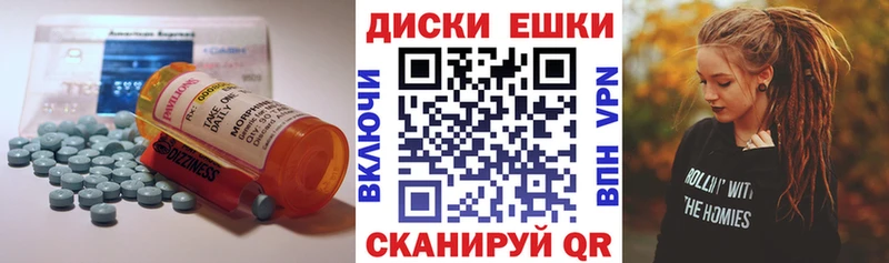 Ecstasy 99%  Великий Устюг 