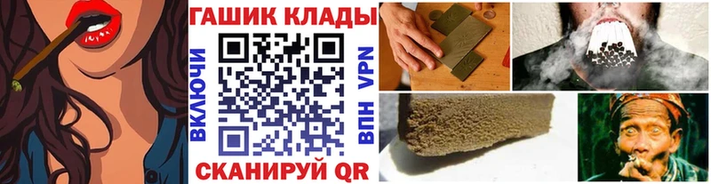 Гашиш Изолятор  что такое   нарко площадка состав  Великий Устюг 