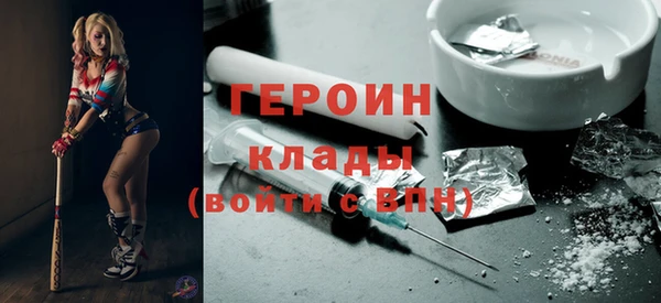эйфоретик Беломорск