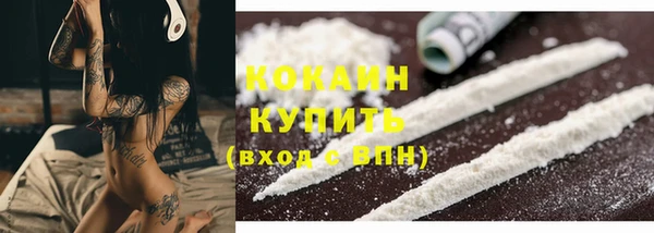 меф Белоозёрский