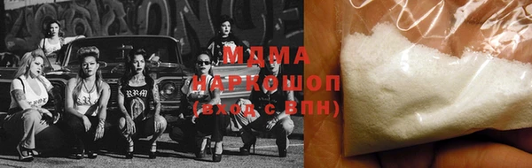 меф Белоозёрский