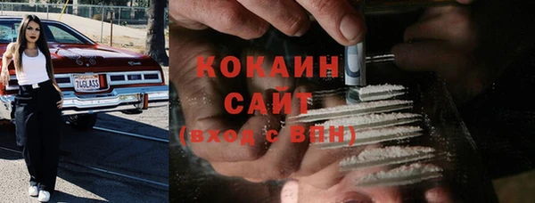 меф Белоозёрский