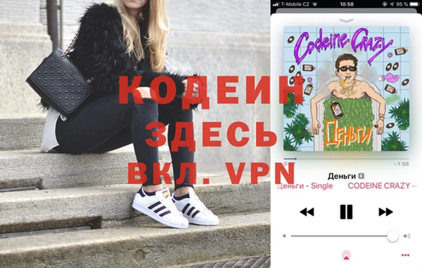 MDMA Premium VHQ Белокуриха