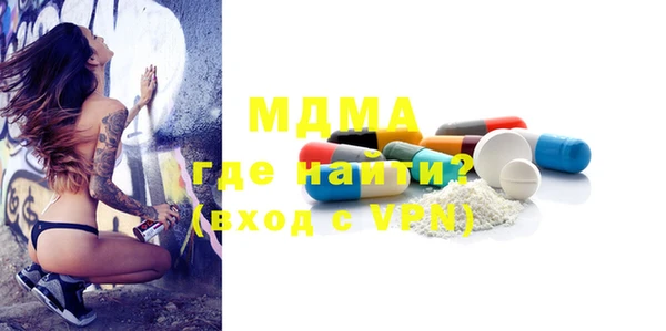 MDMA Premium VHQ Белокуриха