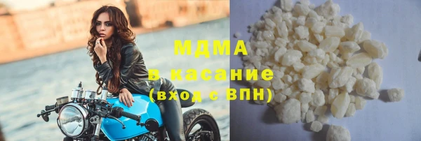 MDMA Premium VHQ Белокуриха