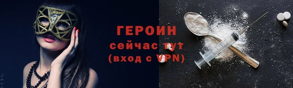 MDMA Premium VHQ Белокуриха