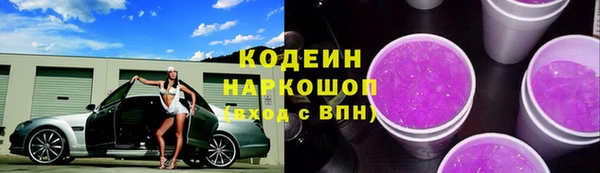 тгк Сосновка