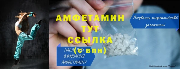 трава Богородск