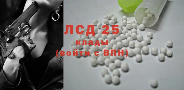 эйфоретик Беломорск