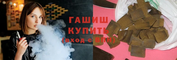 эйфоретик Беломорск