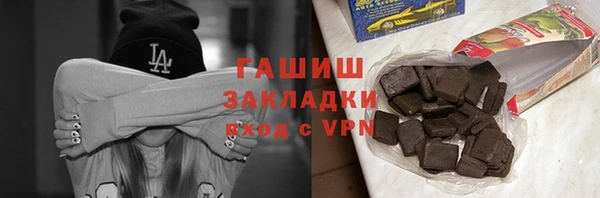 эйфоретик Беломорск