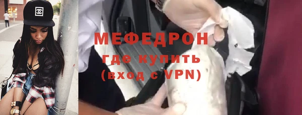 эйфоретик Беломорск