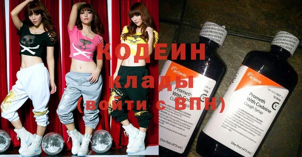 эйфоретик Сосновоборск