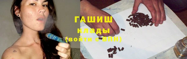 MDMA Premium VHQ Белокуриха