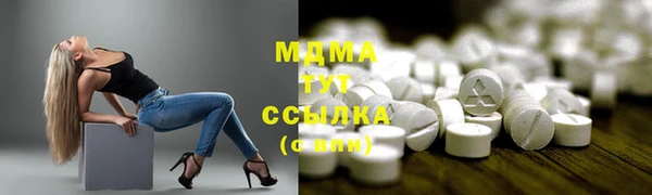 эйфоретик Беломорск