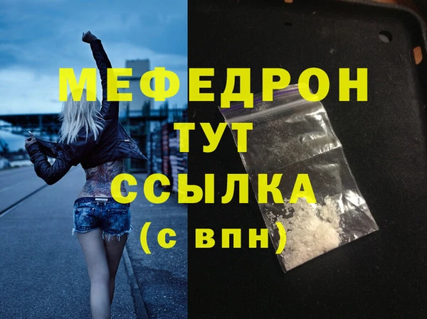 эйфоретик Беломорск