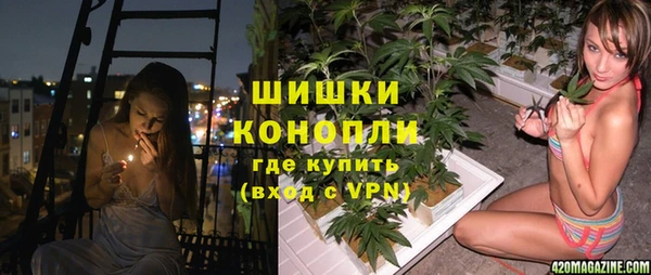 MDMA Premium VHQ Белокуриха
