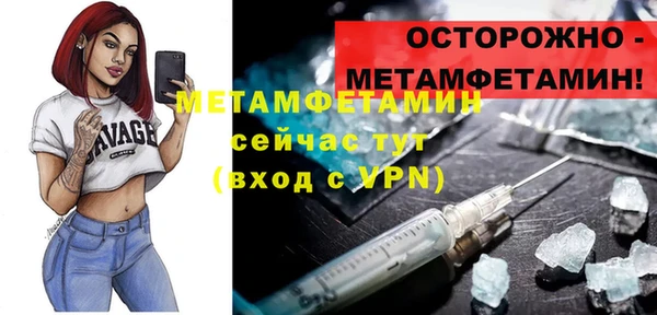 эйфоретик Беломорск