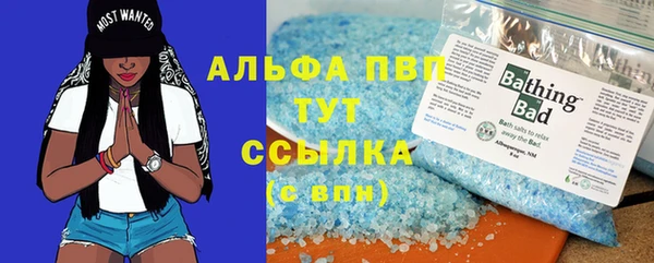 меф Белоозёрский