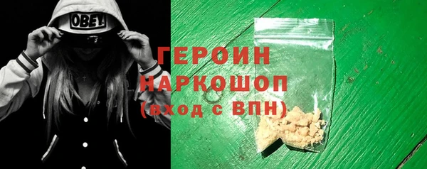 меф Белоозёрский