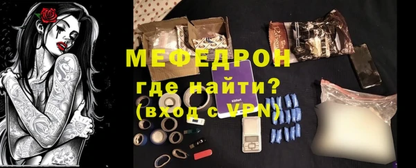 эйфоретик Беломорск