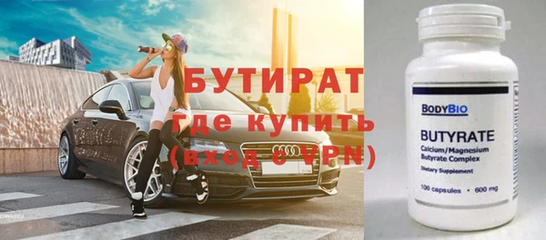 меф Белоозёрский