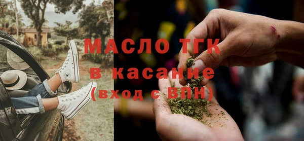 скорость mdpv Слюдянка