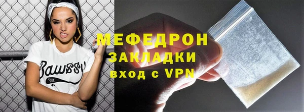 эйфоретик Беломорск
