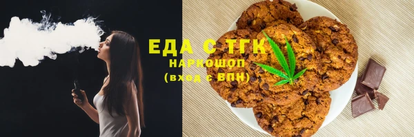 меф Белоозёрский