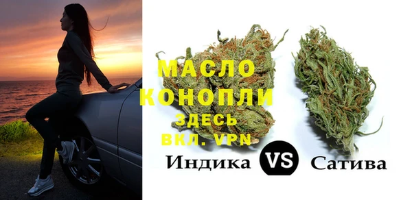 MDMA Premium VHQ Белокуриха
