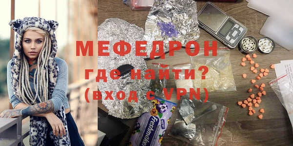 эйфоретик Беломорск