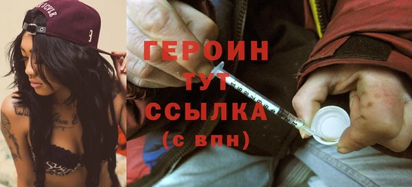 эйфоретик Беломорск