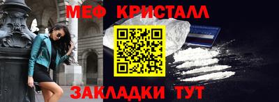 гашишное масло Малоярославец