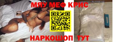 индика Лесосибирск