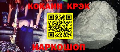 кокаин премиум Ликино-Дулёво