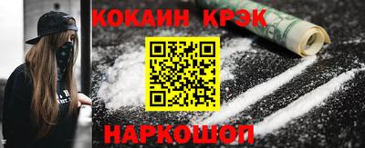 кокаин премиум Ликино-Дулёво