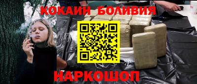 индика Лесосибирск