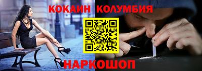 трава Малгобек