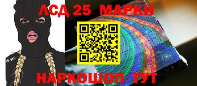 мефедрон Мариинск