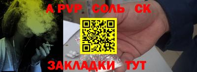 трава Малгобек