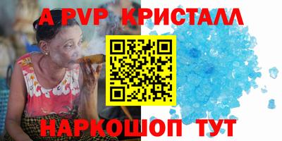 гашишное масло Малоярославец