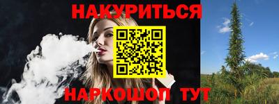 мефедрон Мариинск