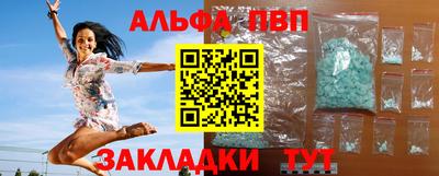 мефедрон Мариинск